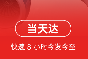 乌兰浩特义勒力特航空运输航空货运公司【机场