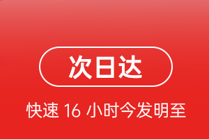 乌兰浩特义勒力特航空运输航空货运 航空货运