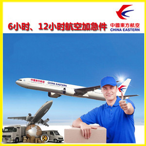 乌兰浩特义勒力特航空运输公司谈空运的四大作用是什么